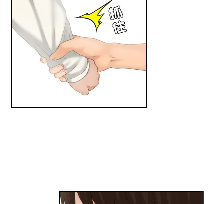 [韩国漫画] 我的完美娃娃/我的专属娃娃 剧情,OL#[93P]-87
