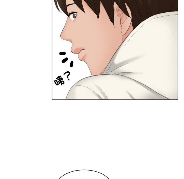 [韩国漫画] 我的完美娃娃/我的专属娃娃 剧情,OL#[93P]-88