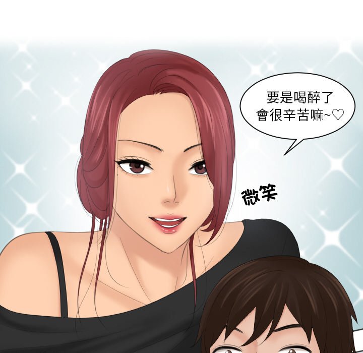 [韩国漫画] 我的完美娃娃/我的专属娃娃 剧情,OL#[93P]-91