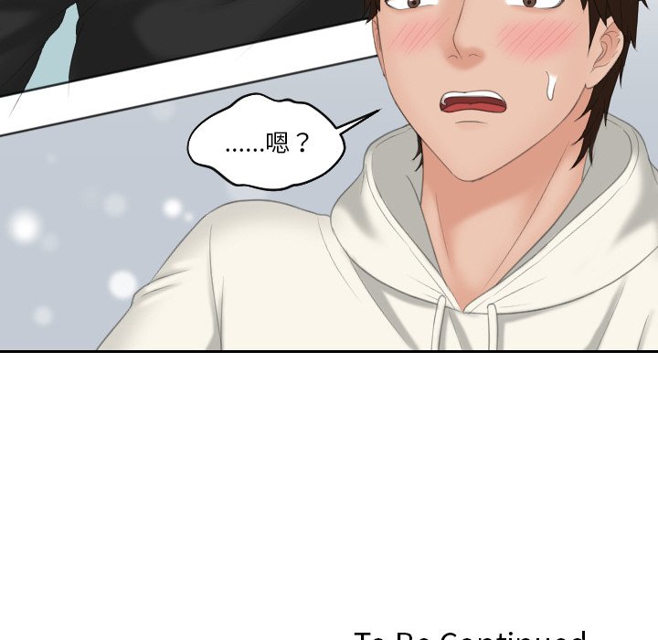 [韩国漫画] 我的完美娃娃/我的专属娃娃 剧情,OL#[93P]-92