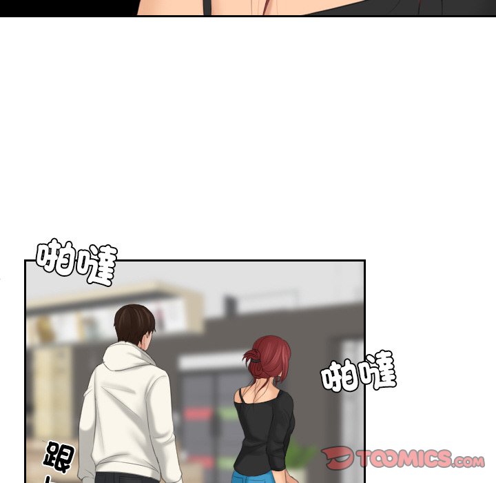 [韩国漫画] 我的完美娃娃/我的专属娃娃 剧情,OL#[77P]-14