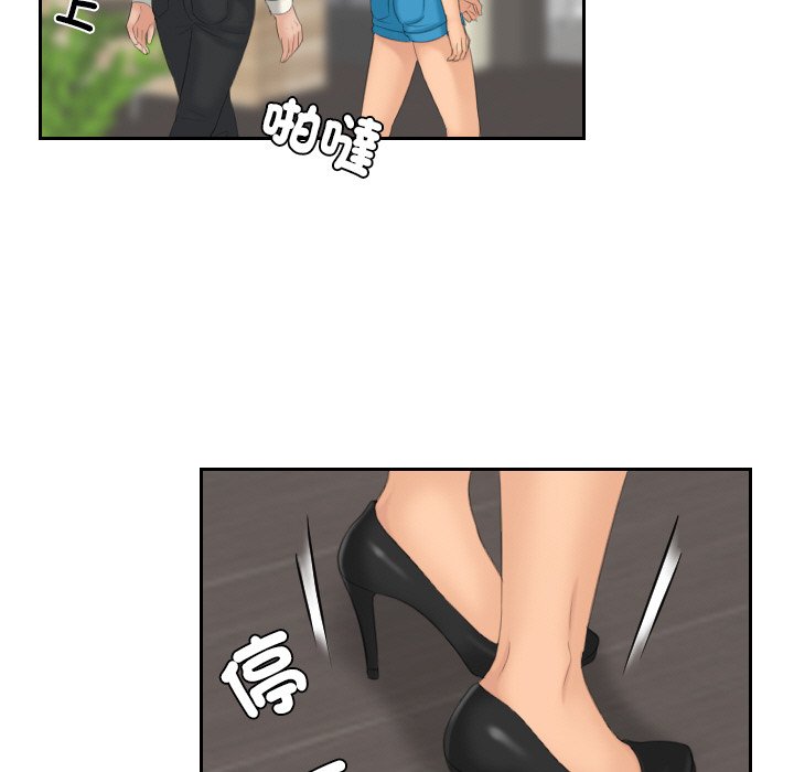 [韩国漫画] 我的完美娃娃/我的专属娃娃 剧情,OL#[77P]-15