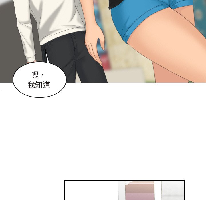 [韩国漫画] 我的完美娃娃/我的专属娃娃 剧情,OL#[77P]-21