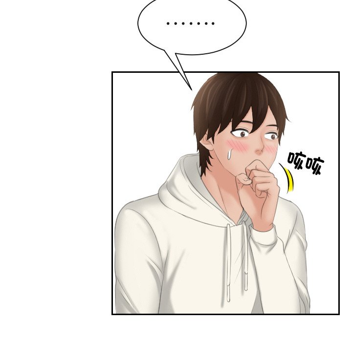 [韩国漫画] 我的完美娃娃/我的专属娃娃 剧情,OL#[77P]-25