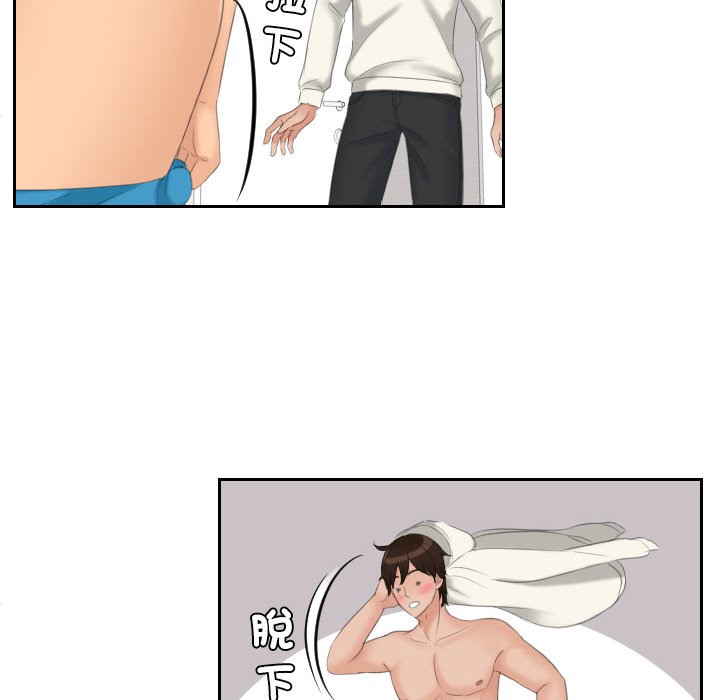 [韩国漫画] 我的完美娃娃/我的专属娃娃 剧情,OL#[77P]-28