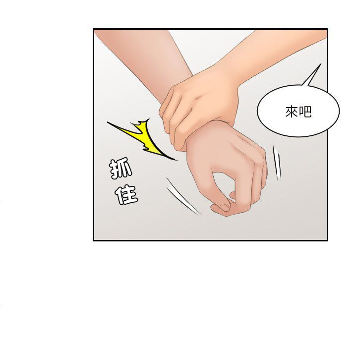 [韩国漫画] 我的完美娃娃/我的专属娃娃 剧情,OL#[77P]-36