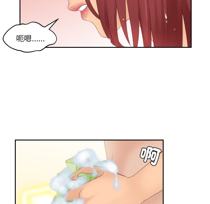 [韩国漫画] 我的完美娃娃/我的专属娃娃 剧情,OL#[77P]-47