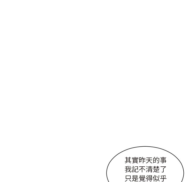 [韩国漫画] 我的完美娃娃/我的专属娃娃 剧情,OL#[77P]-5