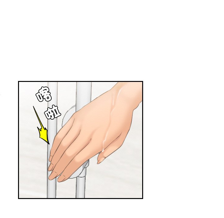 [韩国漫画] 我的完美娃娃/我的专属娃娃 剧情,OL#[77P]-57