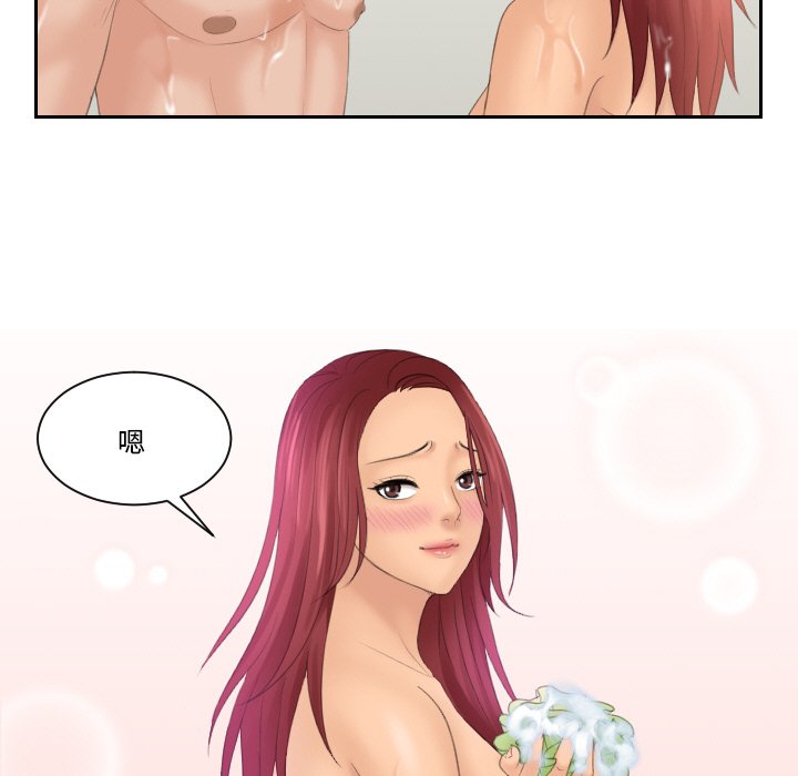 [韩国漫画] 我的完美娃娃/我的专属娃娃 剧情,OL#[77P]-59