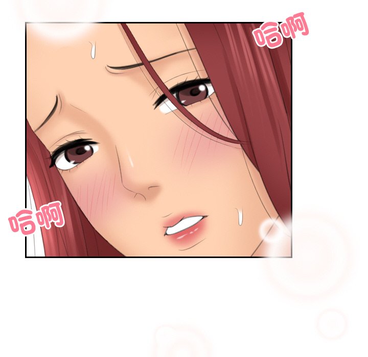 [韩国漫画] 我的完美娃娃/我的专属娃娃 剧情,OL#[95P]-17