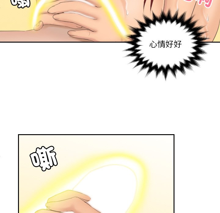 [韩国漫画] 我的完美娃娃/我的专属娃娃 剧情,OL#[95P]-21