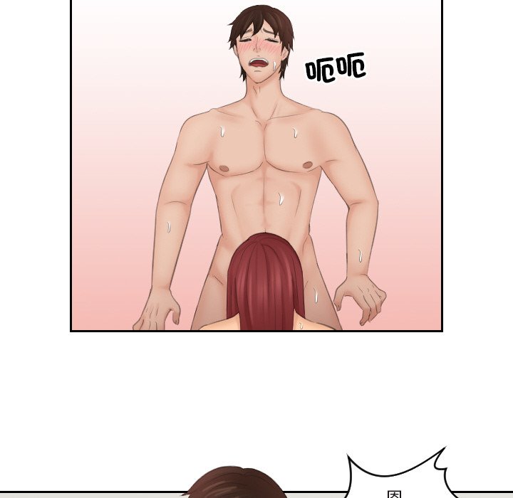 [韩国漫画] 我的完美娃娃/我的专属娃娃 剧情,OL#[95P]-37