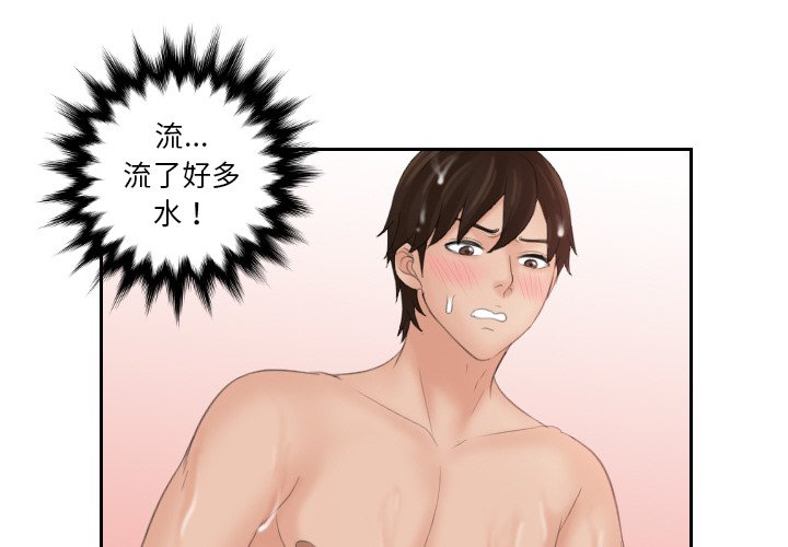 [韩国漫画] 我的完美娃娃/我的专属娃娃 剧情,OL#[95P]-4