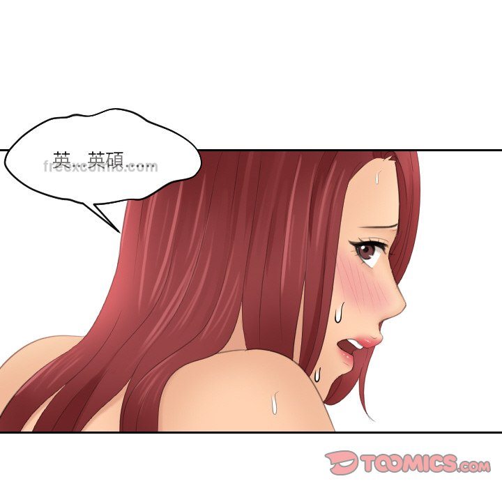 [韩国漫画] 我的完美娃娃/我的专属娃娃 剧情,OL#[95P]-46