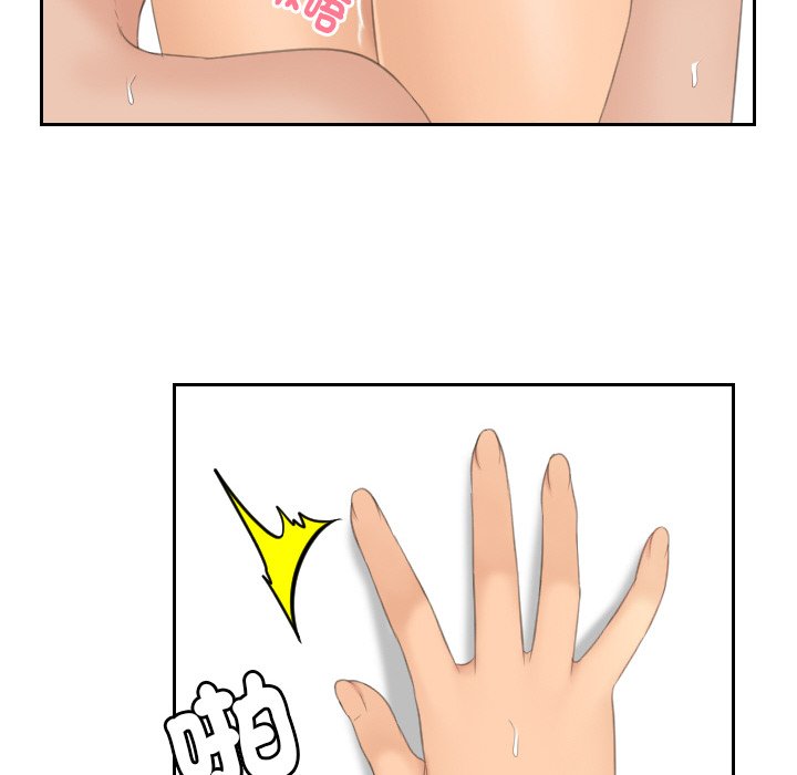 [韩国漫画] 我的完美娃娃/我的专属娃娃 剧情,OL#[95P]-48