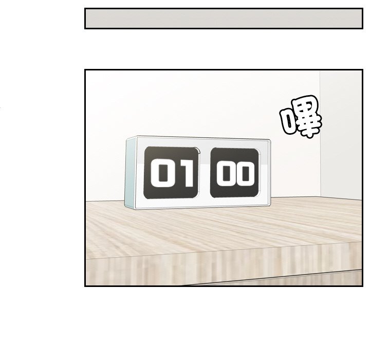 [韩国漫画] 我的完美娃娃/我的专属娃娃 剧情,OL#[95P]-72