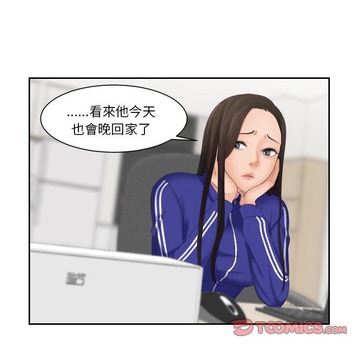 [韩国漫画] 我的完美娃娃/我的专属娃娃 剧情,OL#[95P]-73