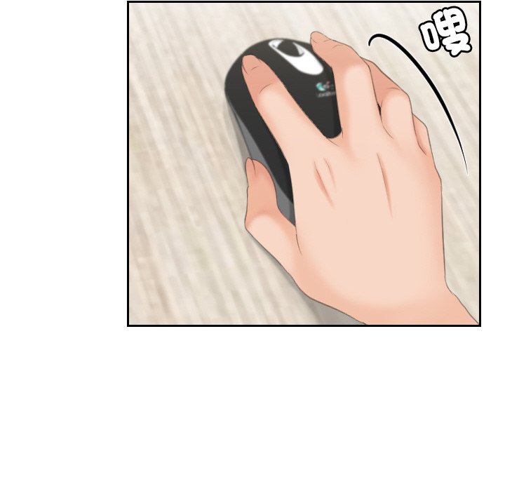 [韩国漫画] 我的完美娃娃/我的专属娃娃 剧情,OL#[95P]-79