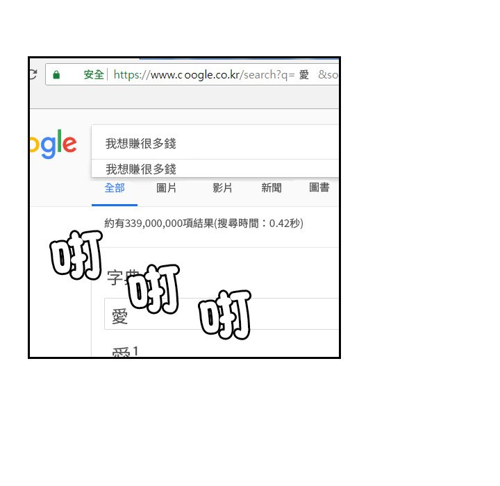 [韩国漫画] 我的完美娃娃/我的专属娃娃 剧情,OL#[95P]-80