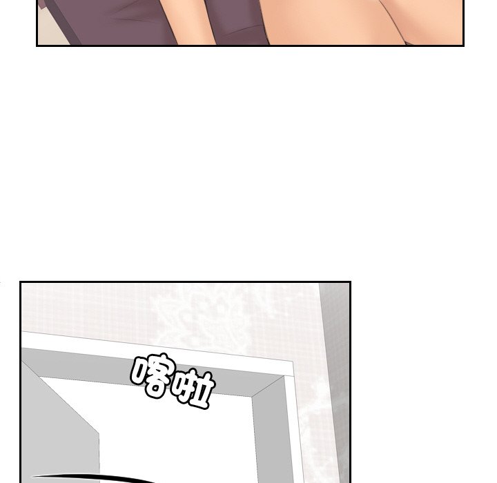 [韩国漫画] 我的完美娃娃/我的专属娃娃 剧情,OL#[95P]-84