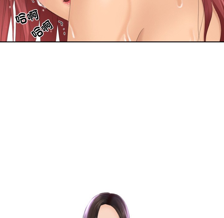 [韩国漫画] 我的完美娃娃/我的专属娃娃 剧情,OL#[95P]-9