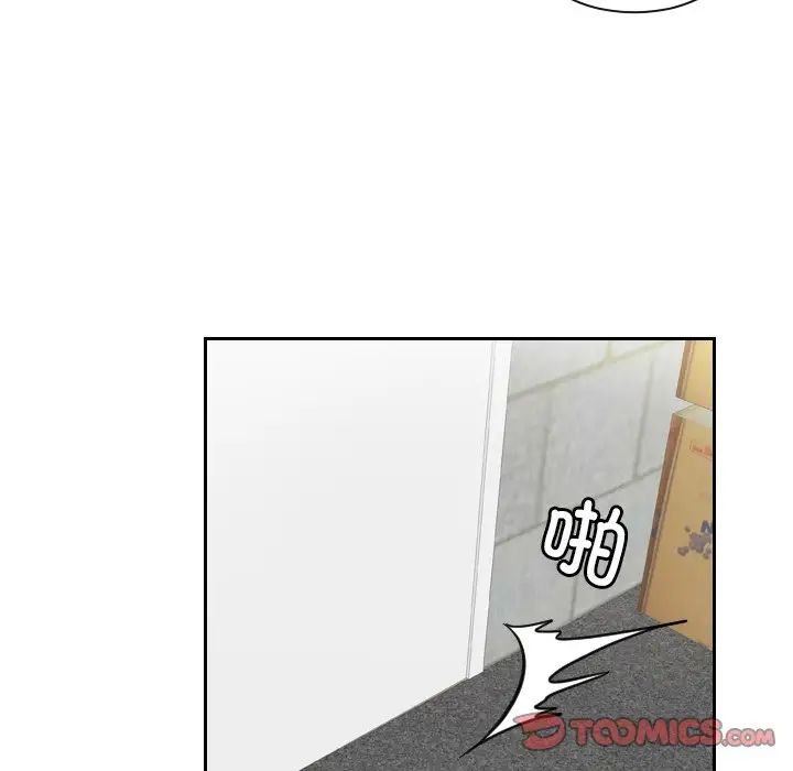 [韩国漫画] 我的完美娃娃/我的专属娃娃 剧情,OL#[88P]-32
