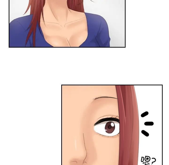 [韩国漫画] 我的完美娃娃/我的专属娃娃 剧情,OL#[88P]-53