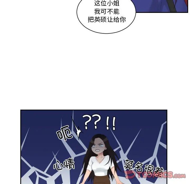 [韩国漫画] 我的完美娃娃/我的专属娃娃 剧情,OL#[88P]-64
