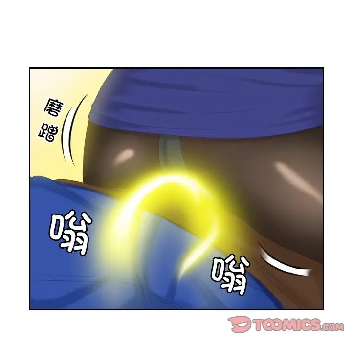 [韩国漫画] 我的完美娃娃/我的专属娃娃 剧情,OL#[88P]-80