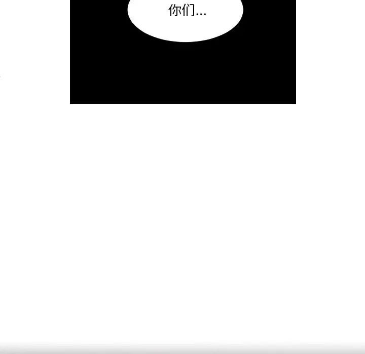 [韩国漫画] 我的完美娃娃/我的专属娃娃 剧情,OL#[88P]-85