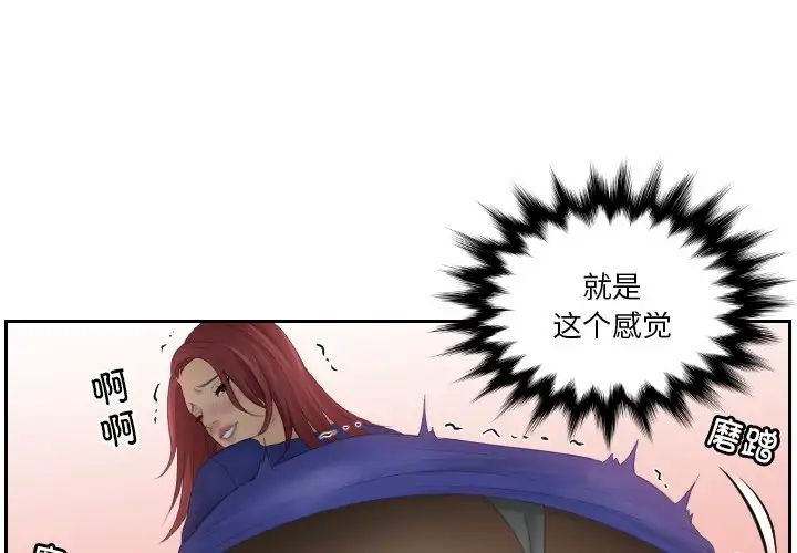 [韩国漫画] 我的完美娃娃/我的专属娃娃 剧情,OL#[88P]-1