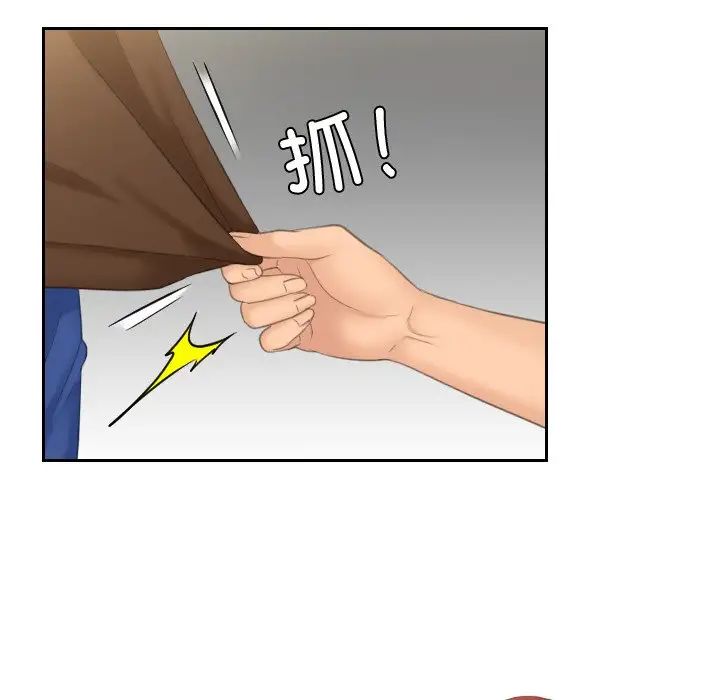 [韩国漫画] 我的完美娃娃/我的专属娃娃 剧情,OL#[88P]-17