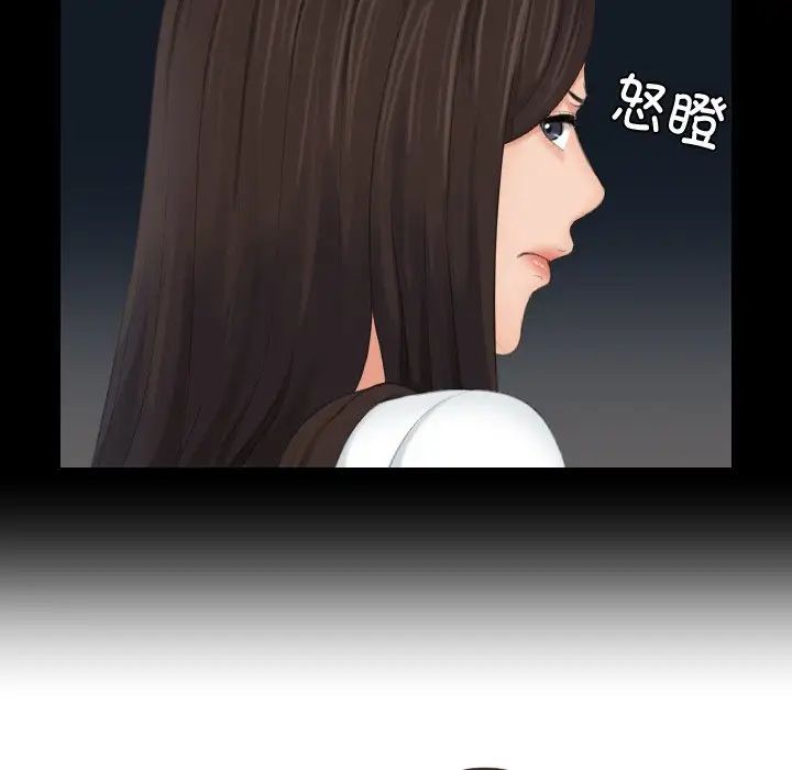 [韩国漫画] 我的完美娃娃/我的专属娃娃 剧情,OL#[88P]-20