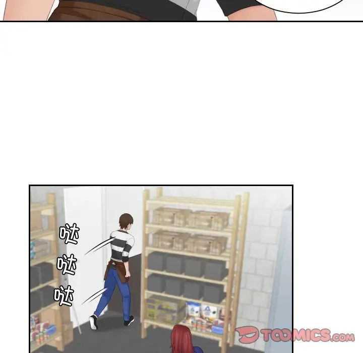 [韩国漫画] 我的完美娃娃/我的专属娃娃 剧情,OL#[88P]-22