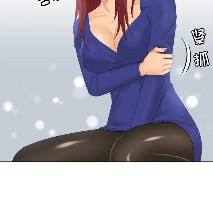 [韩国漫画] 我的完美娃娃/我的专属娃娃 剧情,OL#[88P]-25