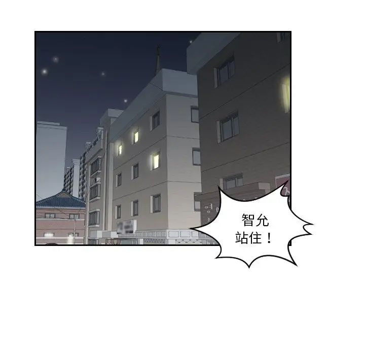 [韩国漫画] 我的完美娃娃/我的专属娃娃 剧情,OL#[88P]-27