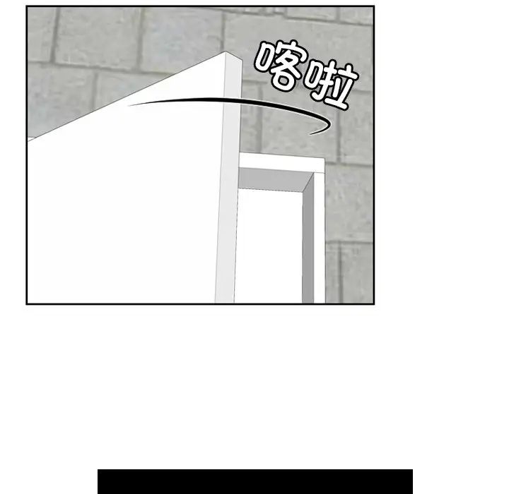 [韩国漫画] 我的完美娃娃/我的专属娃娃 剧情,OL#[88P]-5