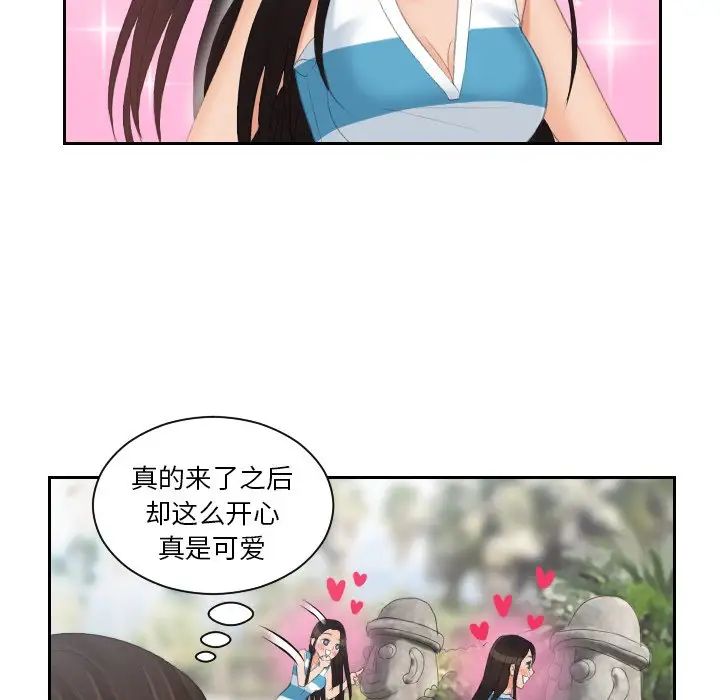 [韩国漫画] 我的完美娃娃/我的专属娃娃 剧情,OL#[88P]-58