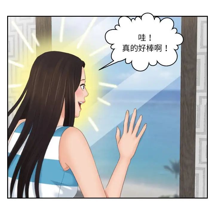 [韩国漫画] 我的完美娃娃/我的专属娃娃 剧情,OL#[88P]-63