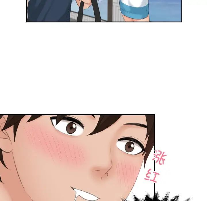 [韩国漫画] 我的完美娃娃/我的专属娃娃 剧情,OL#[88P]-65