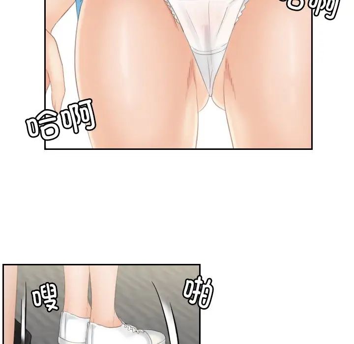 [韩国漫画] 我的完美娃娃/我的专属娃娃 剧情,OL#[88P]-73