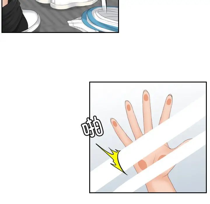 [韩国漫画] 我的完美娃娃/我的专属娃娃 剧情,OL#[88P]-74