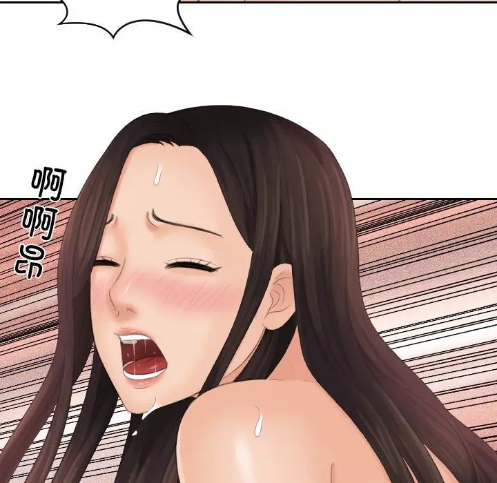 [韩国漫画] 我的完美娃娃/我的专属娃娃 剧情,OL#[88P]-86