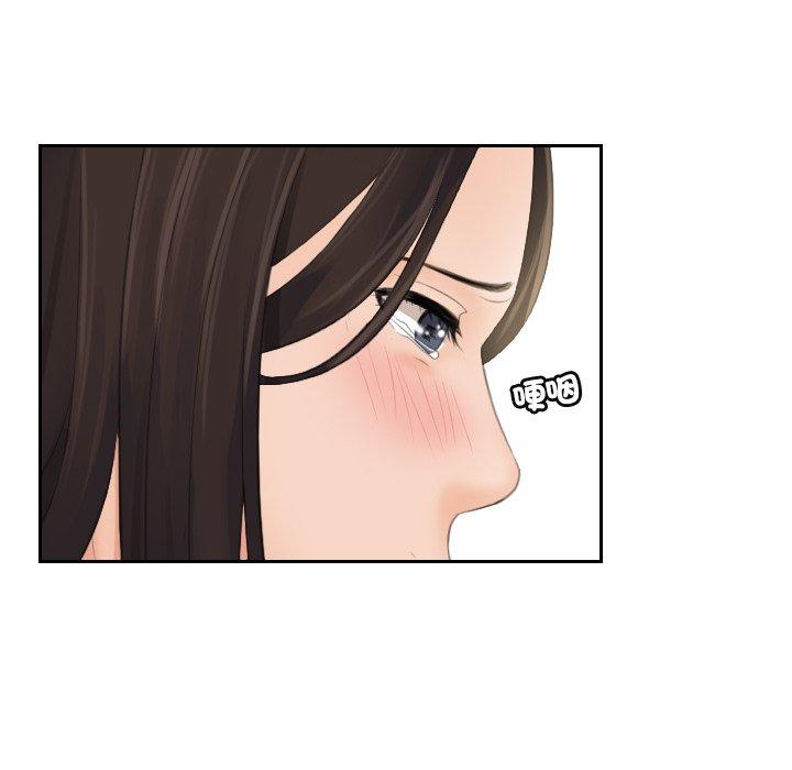 [韩国漫画] 我的完美娃娃/我的专属娃娃 剧情,OL#[90P]-38