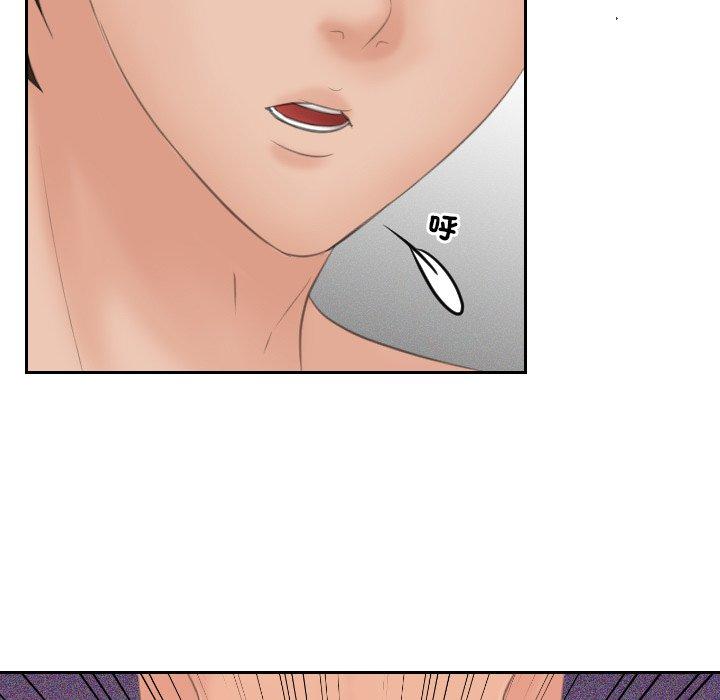 [韩国漫画] 我的完美娃娃/我的专属娃娃 剧情,OL#[90P]-57