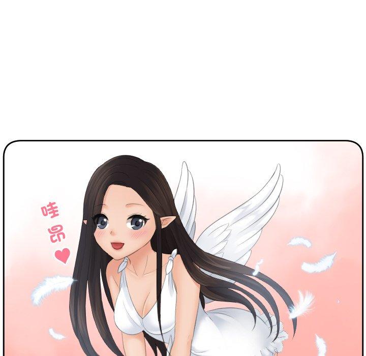 [韩国漫画] 我的完美娃娃/我的专属娃娃 剧情,OL#[90P]-75