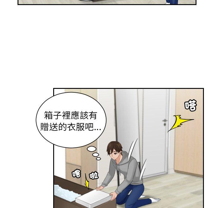 [韩国漫画] 我的完美娃娃/我的专属娃娃 剧情,OL#[90P]-86