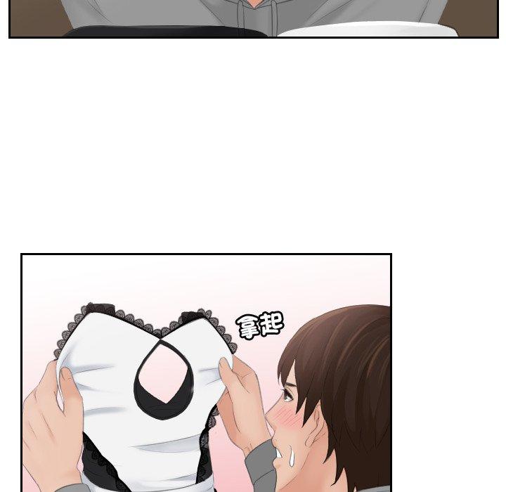 [韩国漫画] 我的完美娃娃/我的专属娃娃 剧情,OL#[90P]-88