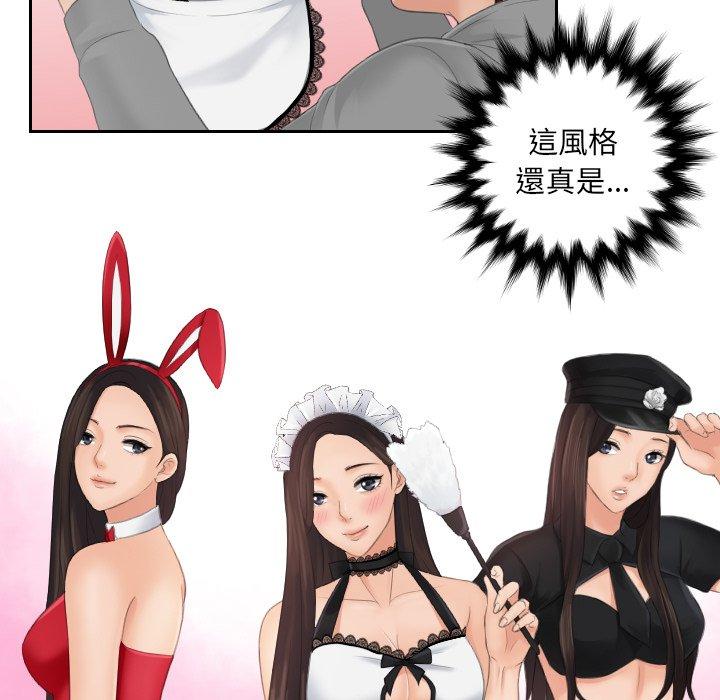 [韩国漫画] 我的完美娃娃/我的专属娃娃 剧情,OL#[90P]-89